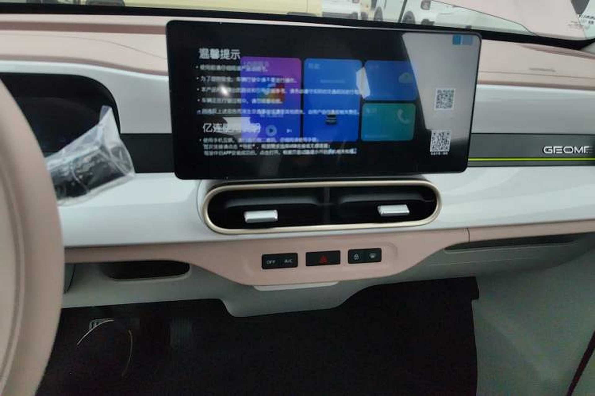 Used Geely Galaxy Panda 2025 210 km – Yuanqi Bear Audio And AC Panel
