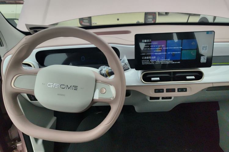 Used Geely Galaxy Panda 2025 210 km – Yuanqi Bear Center Console