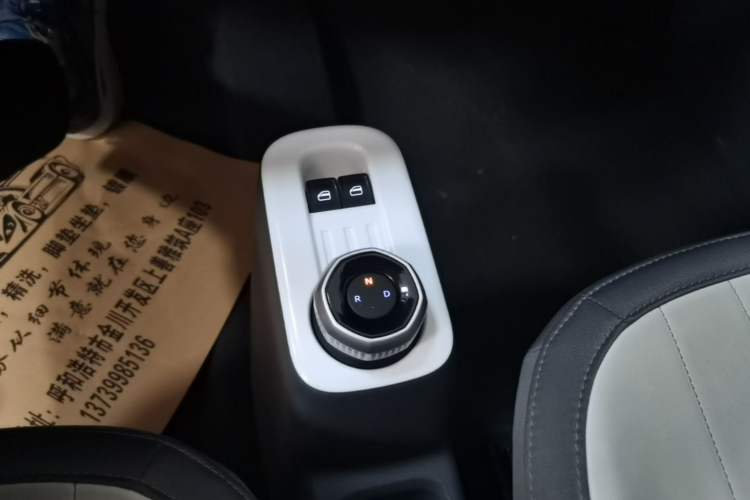 Used Geely Galaxy Panda 2025 210km Panda Rider Gear Lever