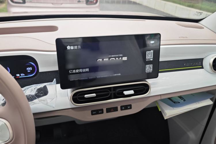 Used Geely Galaxy Panda 2025 210 km – Yuanqi Bear Interior 1