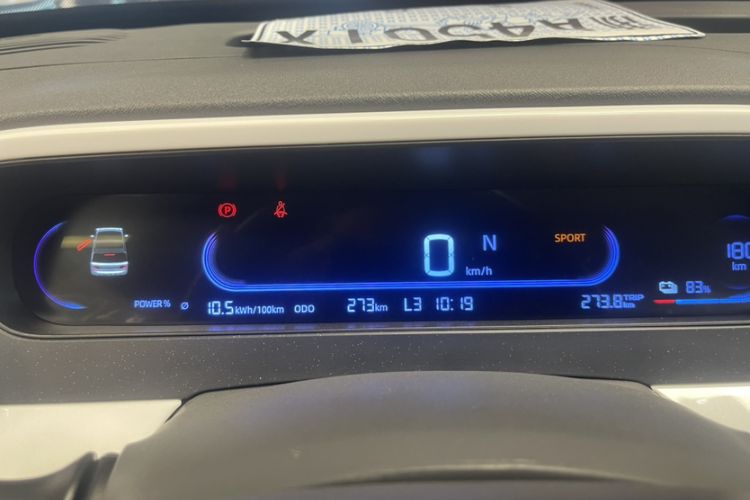 Used Geely Galaxy Panda 2025 210km Panda Rider Odometer Close Up
