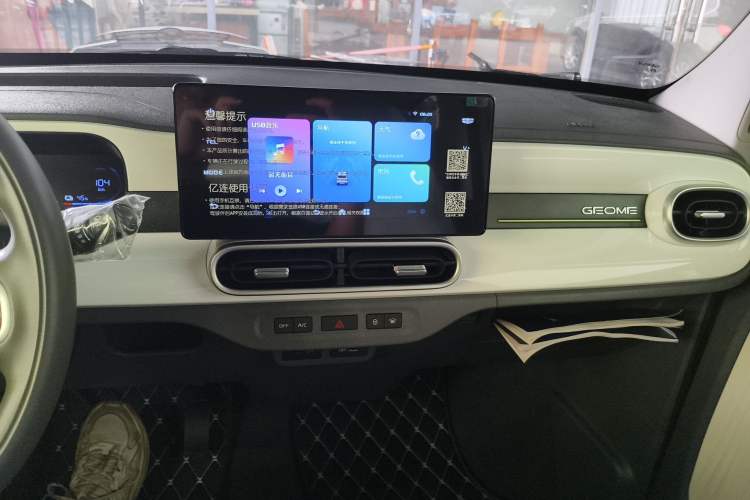 Used Geely Galaxy Panda 2025 210km Panda Kart Audio And AC Panel