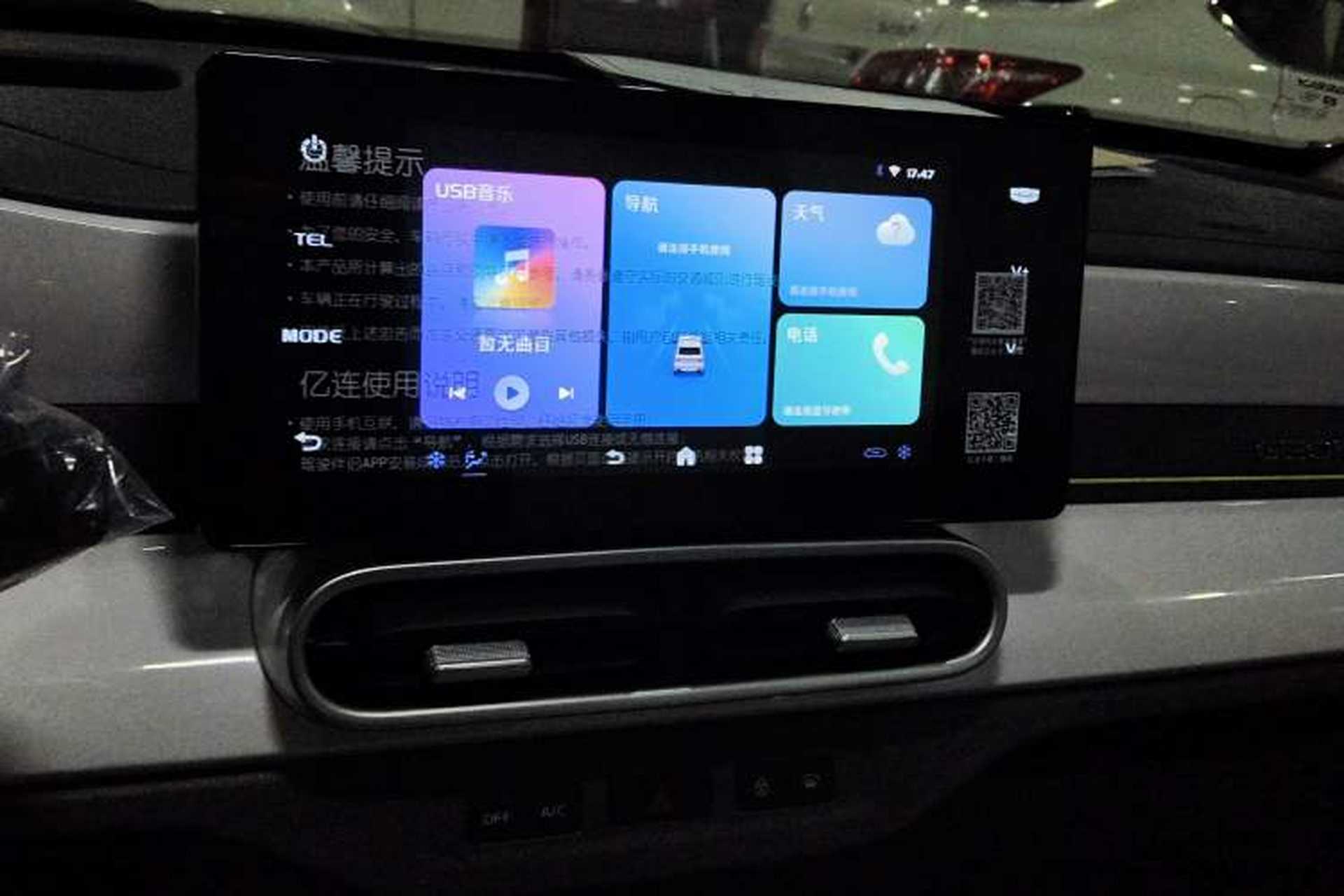 Used Geely Galaxy Panda 2025 210km Panda Kart Audio And AC Panel