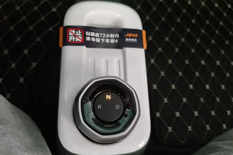 Used Geely Galaxy Panda 2025 210km Panda Kart Gear Lever