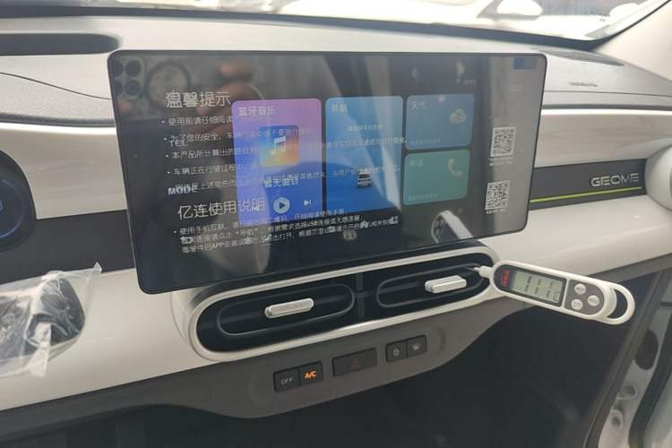 Used Geely Galaxy Panda 2025 210 km – Yuanqi Bear Audio And AC Panel