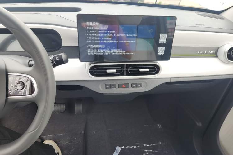 Used Geely Galaxy Panda 2025 210 km – Yuanqi Bear Audio And AC Panel
