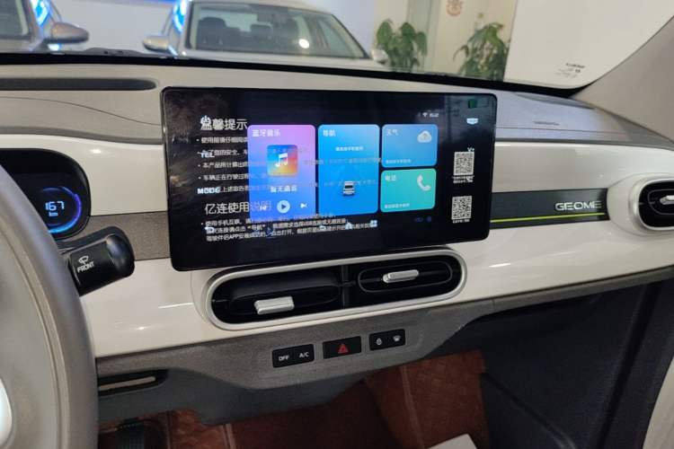 Used Geely Galaxy Panda 2025 210 km – Yuanqi Bear Audio And AC Panel