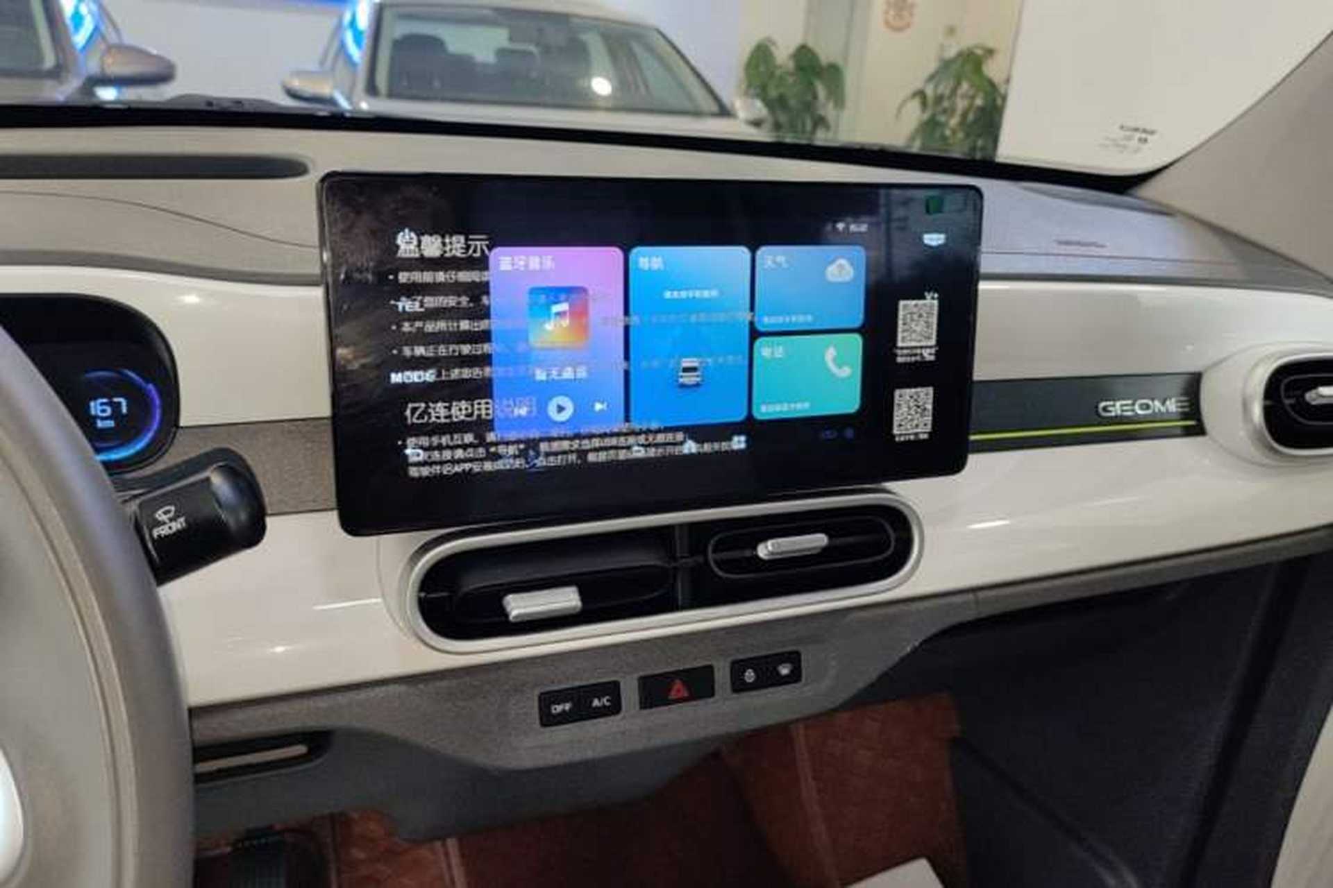 Used Geely Galaxy Panda 2025 210 km – Yuanqi Bear Audio And AC Panel