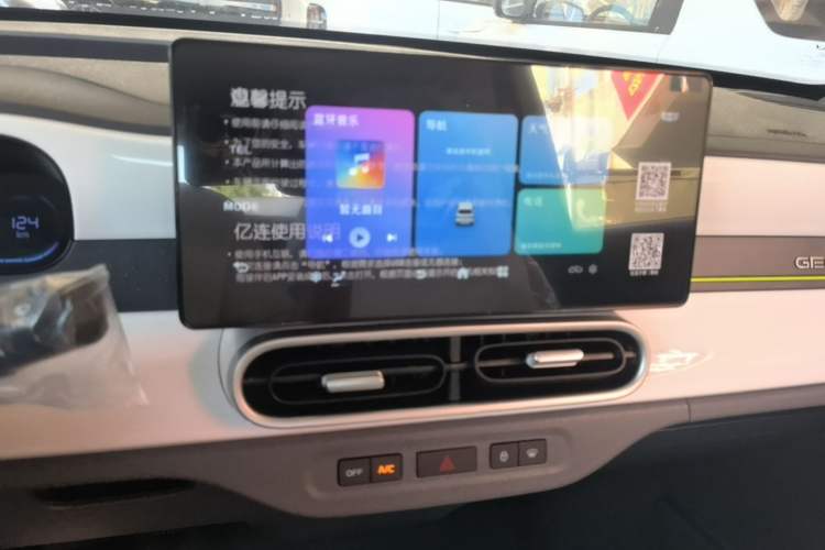 Used Geely Galaxy Panda 2025 210 km – Yuanqi Bear Audio And AC Panel
