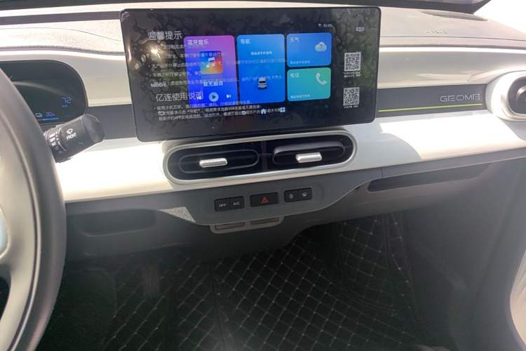 Used Geely Galaxy Panda 2025 210 km – Yuanqi Bear Audio And AC Panel