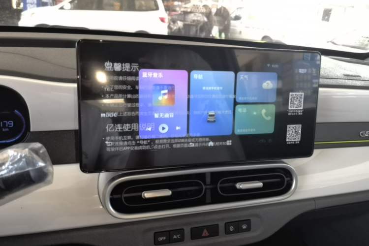 Used Geely Galaxy Panda 2025 210km Panda Rider Audio And AC Panel
