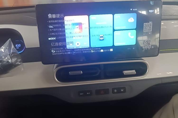 Used Geely Galaxy Panda 2025 210 km – Yuanqi Bear Audio And AC Panel