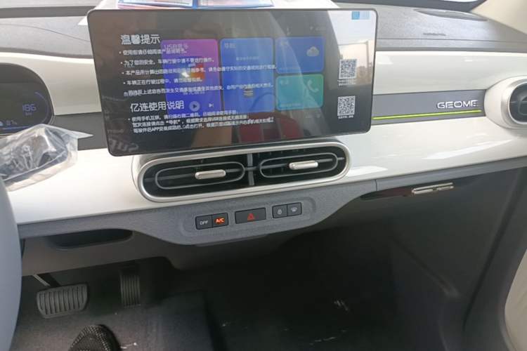 Used Geely Galaxy Panda 2025 210km Panda Kart Audio And AC Panel