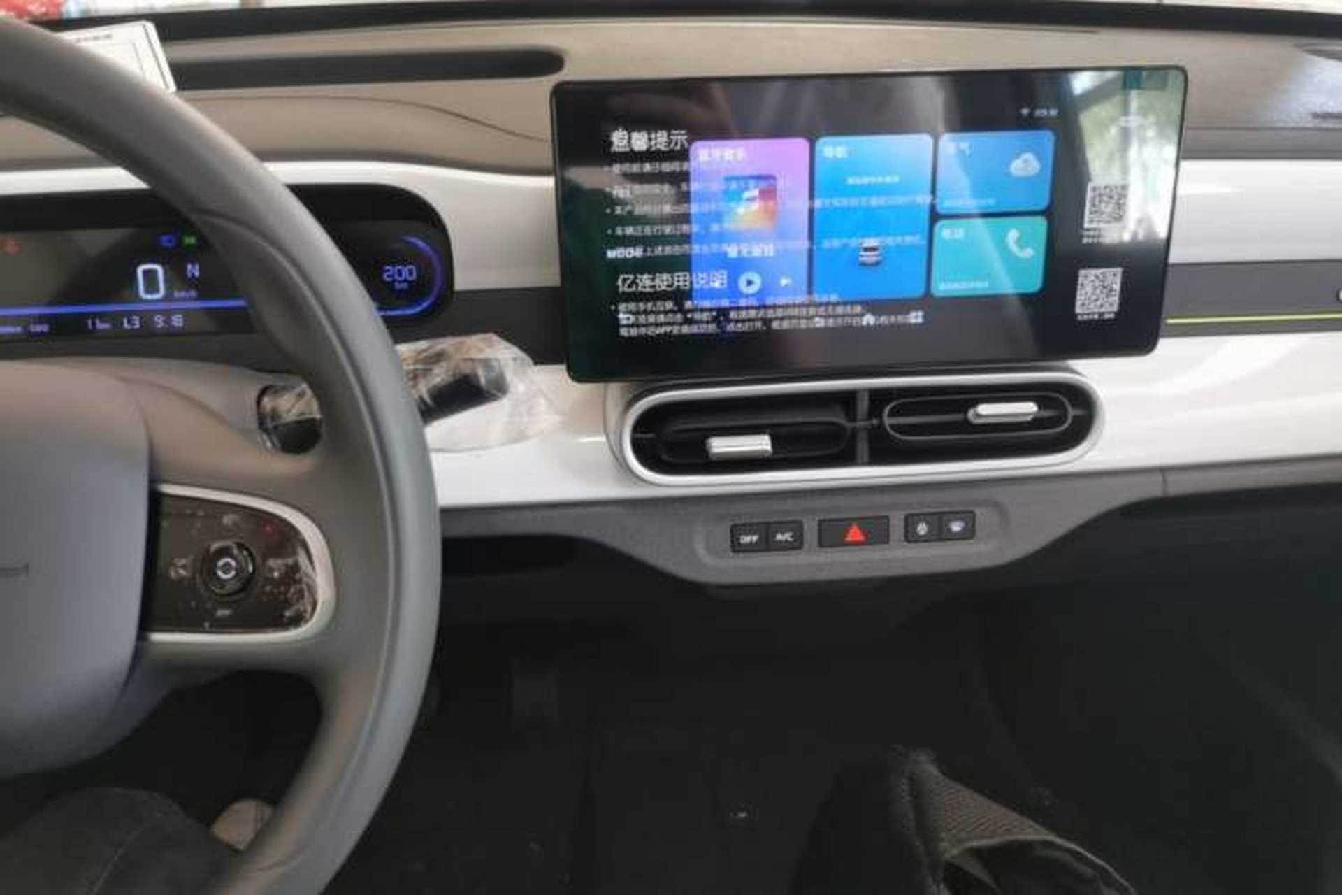 Used Geely Galaxy Panda 2025 210km Panda Kart Audio And AC Panel