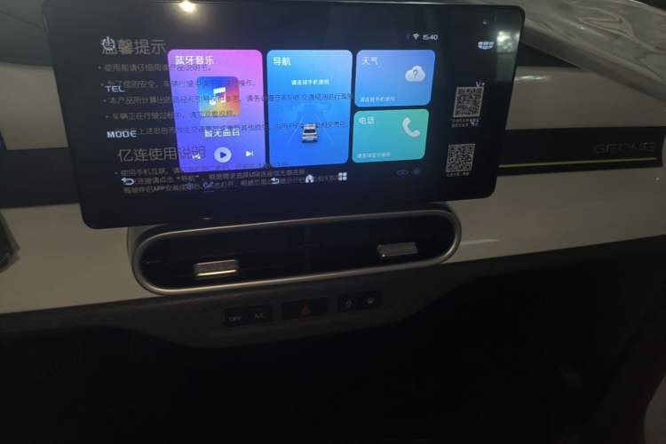 Used Geely Galaxy Panda 2025 210 km – Yuanqi Bear Audio And AC Panel