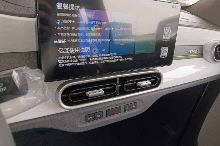 Used Geely Galaxy Panda 2025 210 km – Yuanqi Bear Audio And AC Panel