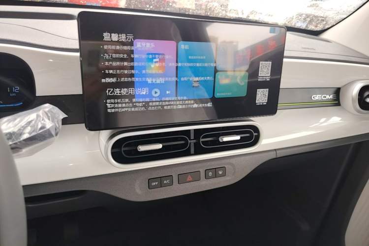 Used Geely Galaxy Panda 2025 210 km – Yuanqi Bear Audio And AC Panel