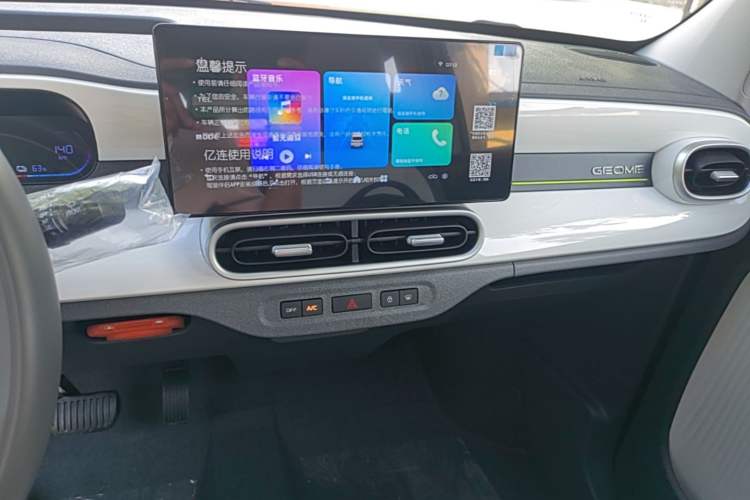Used Geely Galaxy Panda 2025 210 km – Yuanqi Bear Audio And AC Panel