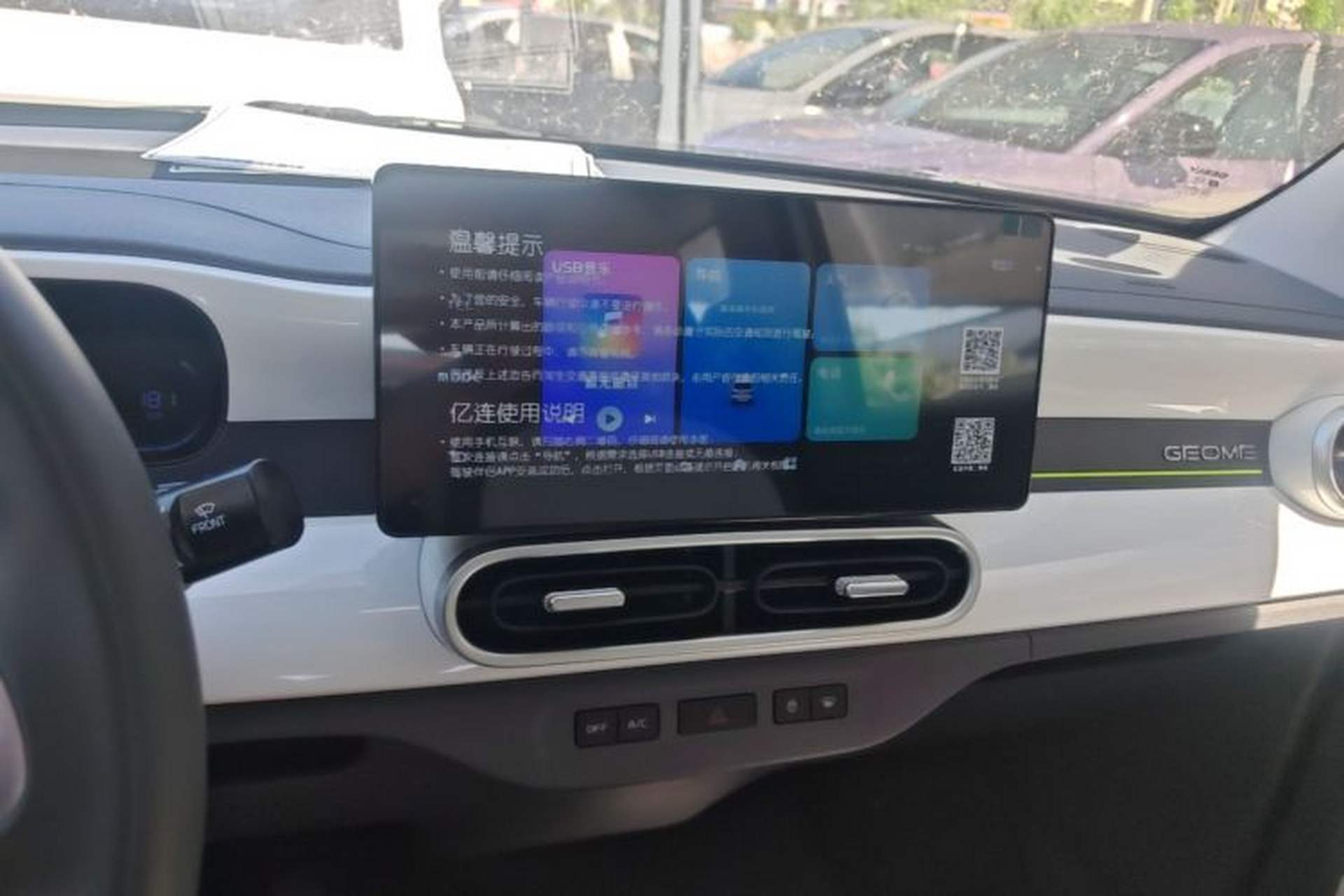 Used Geely Galaxy Panda 2025 210 km – Yuanqi Bear Audio And AC Panel