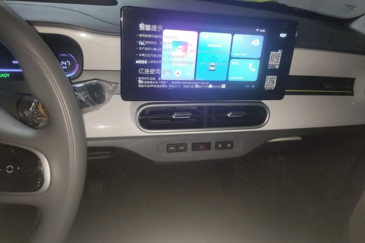 Used Geely Galaxy Panda 2025 210km Panda Rider Audio And AC Panel