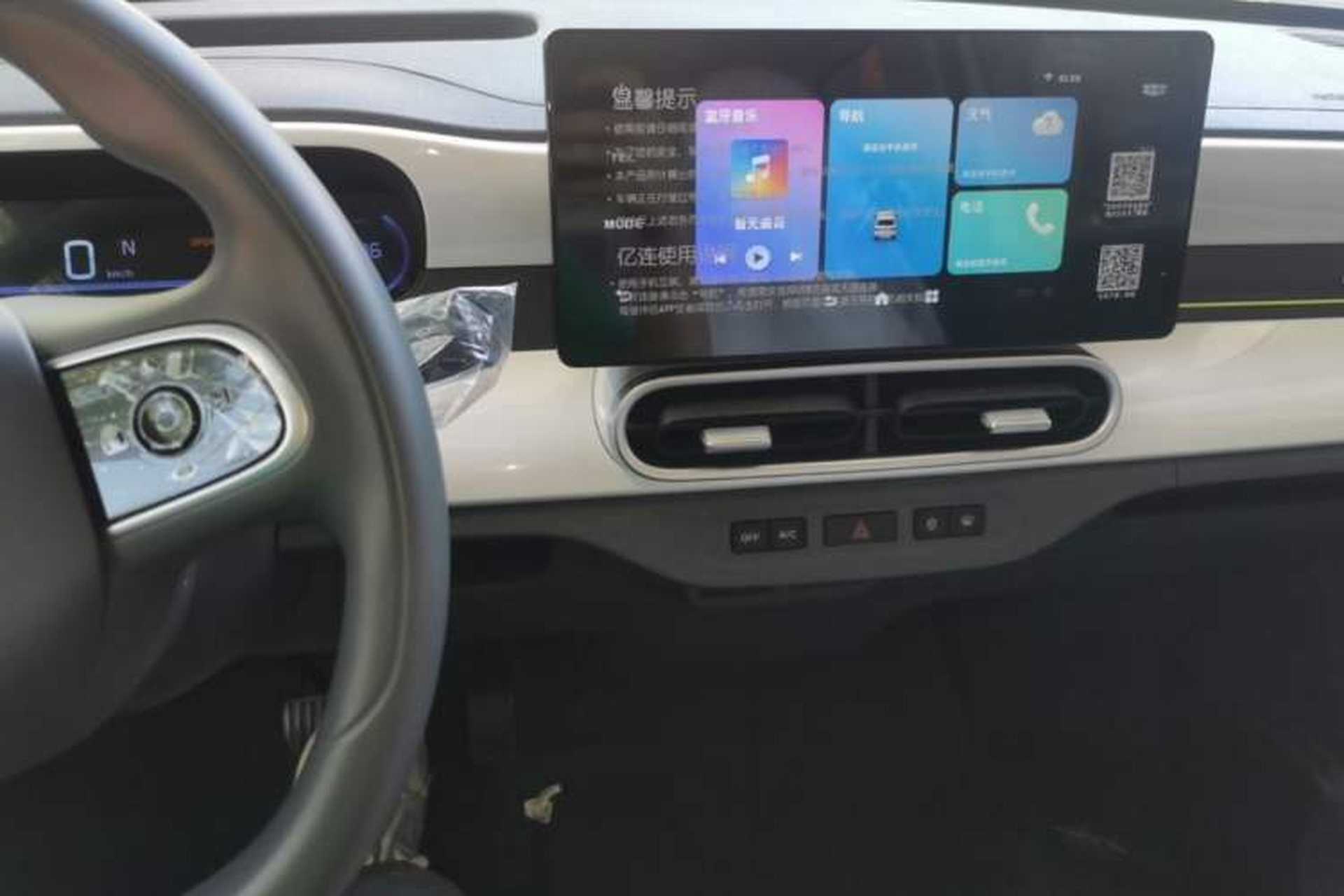 Used Geely Galaxy Panda 2025 210 km – Yuanqi Bear Audio And AC Panel