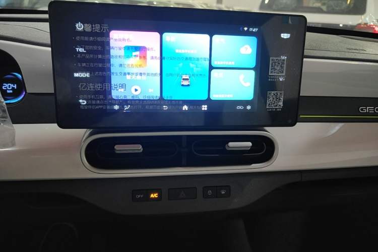 Used Geely Galaxy Panda 2025 210 km – Yuanqi Bear Audio And AC Panel