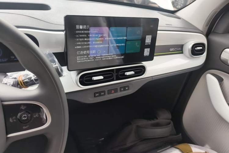 Used Geely Galaxy Panda 2025 210km Panda Kart Audio And AC Panel