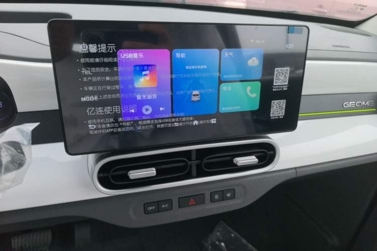 Used Geely Galaxy Panda 2025 210km Panda Kart Audio And AC Panel