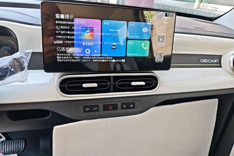 Used Geely Galaxy Panda 2025 210 km – Yuanqi Bear Audio And AC Panel