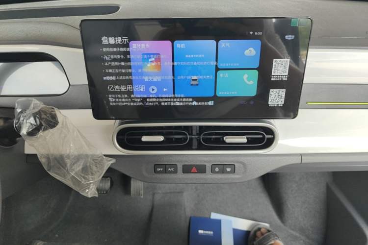 Used Geely Galaxy Panda 2025 210km Panda Rider Audio And AC Panel