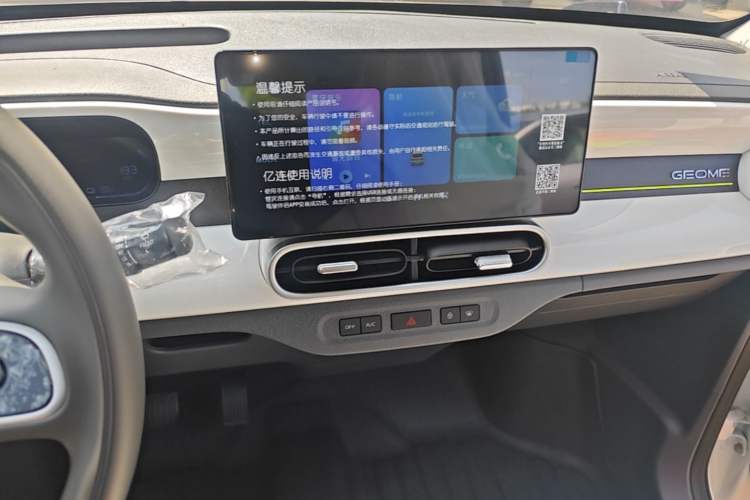 Used Geely Galaxy Panda 2025 210km Panda Kart Audio And AC Panel