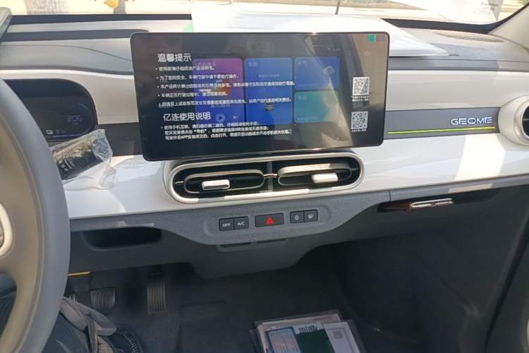 Used Geely Galaxy Panda 2025 210 km – Yuanqi Bear Audio And AC Panel