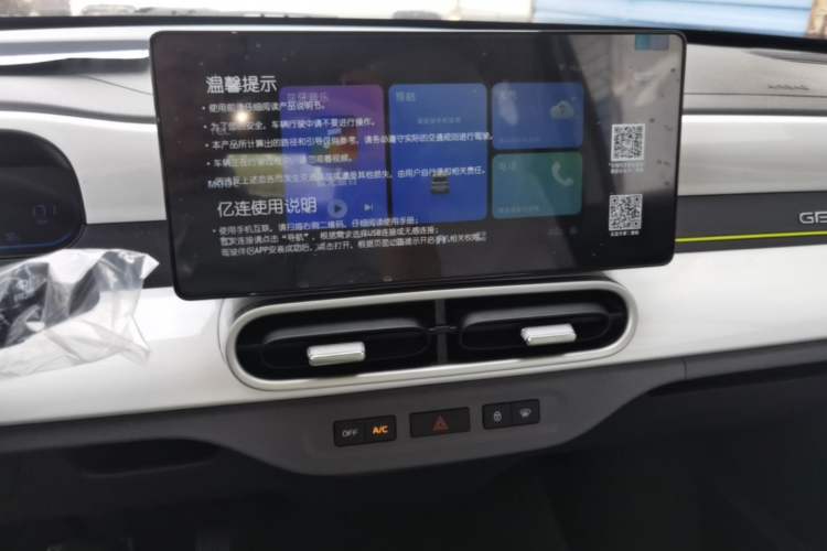 Used Geely Galaxy Panda 2025 210km Panda Kart Audio And AC Panel