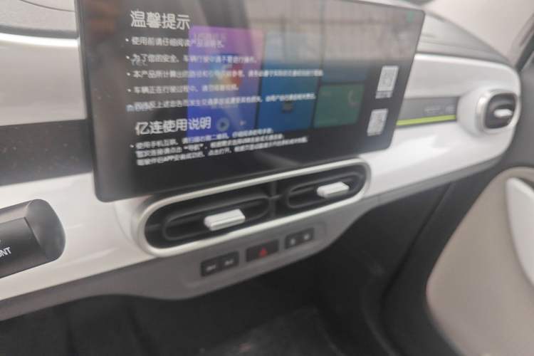 Used Geely Galaxy Panda 2025 210km Panda Rider Audio And AC Panel