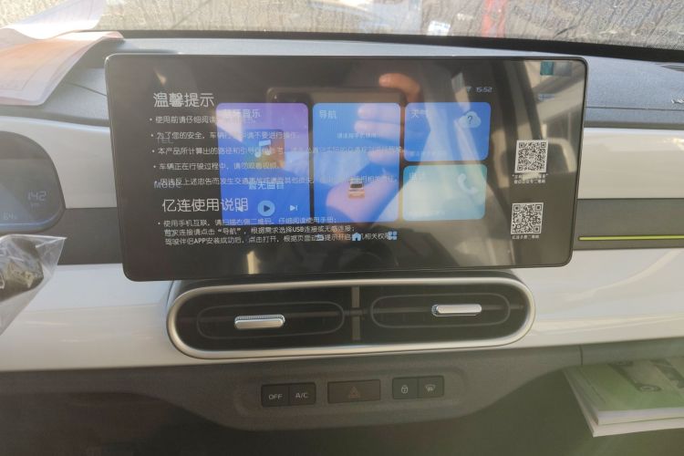 Used Geely Galaxy Panda 2025 210 km – Yuanqi Bear Audio And AC Panel