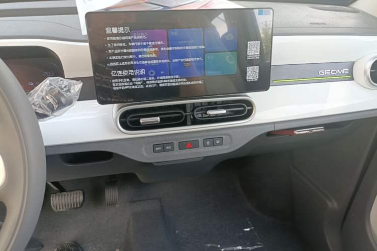 Used Geely Galaxy Panda 2025 210 km – Yuanqi Bear Audio And AC Panel