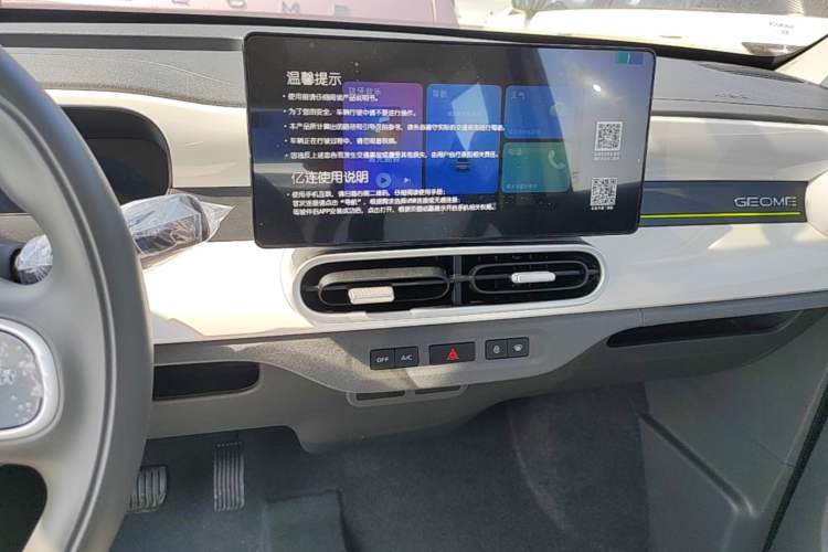 Used Geely Galaxy Panda 2025 210 km – Yuanqi Bear Audio And AC Panel
