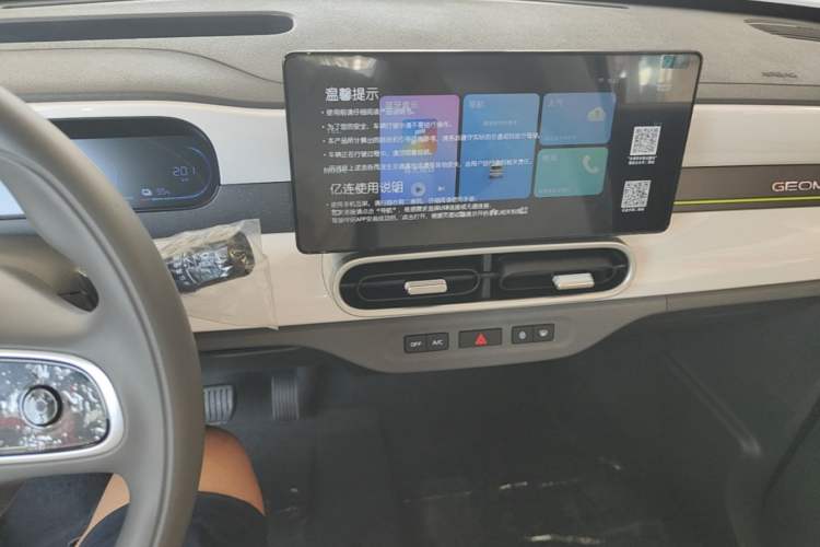 Used Geely Galaxy Panda 2025 210 km – Yuanqi Bear Audio And AC Panel