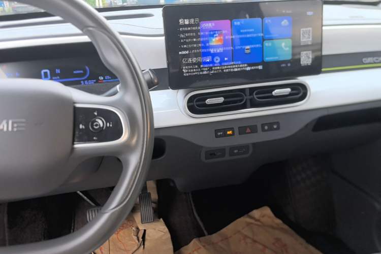 Used Geely Galaxy Panda 2025 210 km – Yuanqi Bear Audio And AC Panel