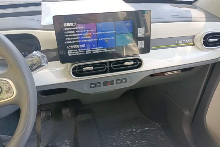 Used Geely Galaxy Panda 2025 210km Panda Rider Audio And AC Panel