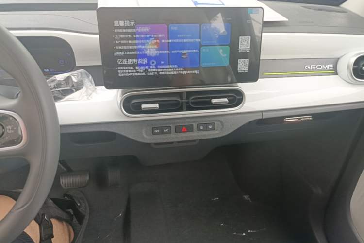 Used Geely Galaxy Panda 2025 210km Panda Kart Audio And AC Panel