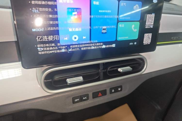 Used Geely Galaxy Panda 2025 210 km – Yuanqi Bear Audio And AC Panel