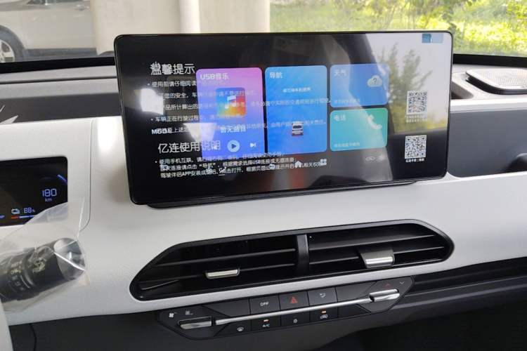 Used Geely Galaxy Panda 2025 210 km – Yuanqi Bear Audio And AC Panel