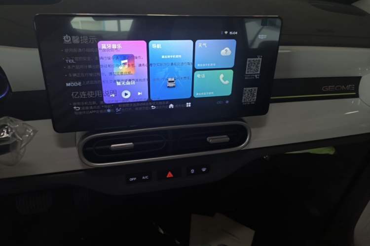 Used Geely Galaxy Panda 2025 210 km – Yuanqi Bear Audio And AC Panel