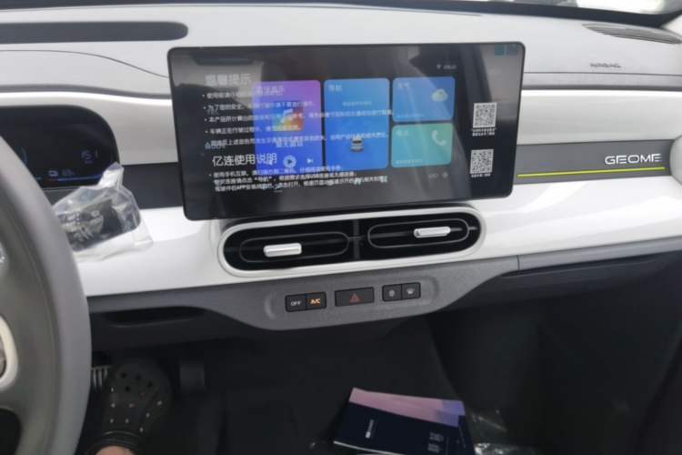 Used Geely Galaxy Panda 2025 210km Panda Kart Audio And AC Panel