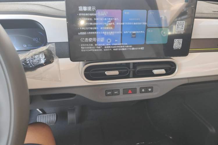 Used Geely Galaxy Panda 2025 210 km – Yuanqi Bear Audio And AC Panel
