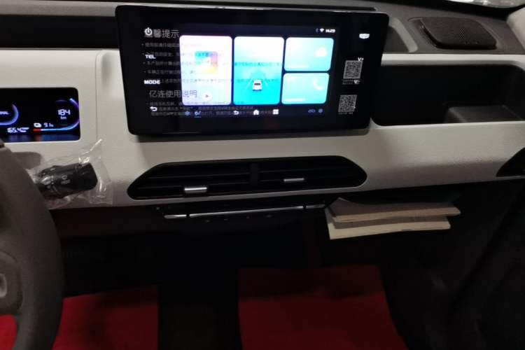 Used Geely Galaxy Panda 2025 210 km – Yuanqi Bear Audio And AC Panel