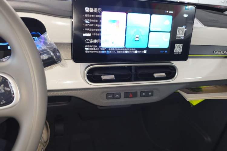 Used Geely Galaxy Panda 2025 210km Panda Kart Audio And AC Panel