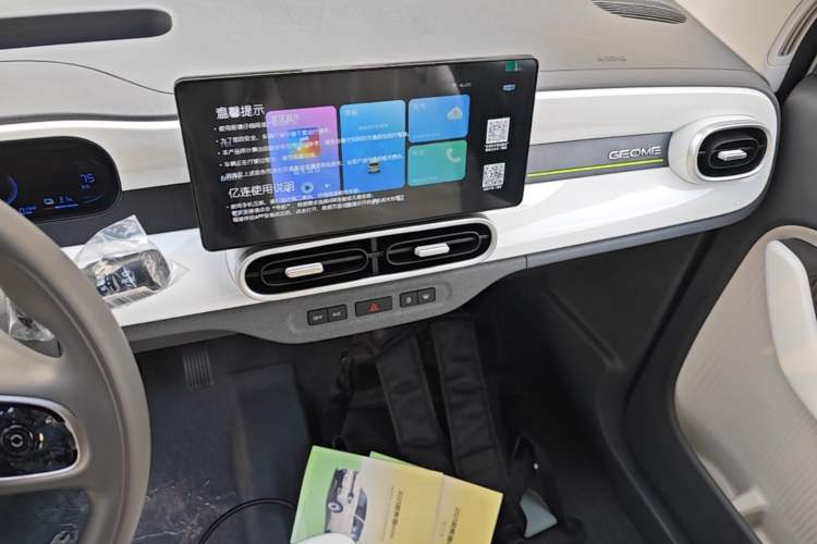 Used Geely Galaxy Panda 2025 210 km – Yuanqi Bear Audio And AC Panel
