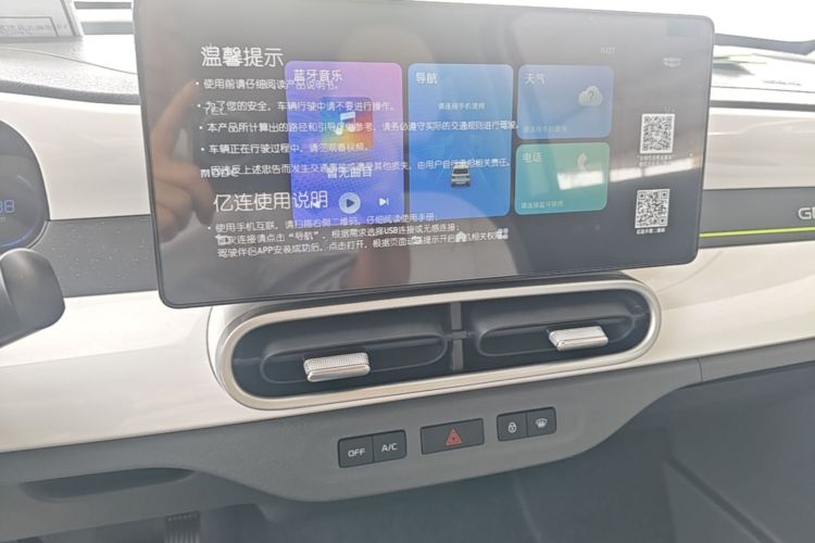 Used Geely Galaxy Panda 2025 210 km – Yuanqi Bear Audio And AC Panel
